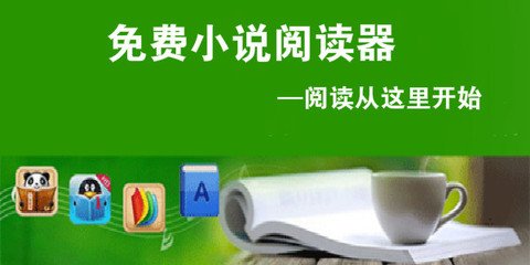 在菲律宾签证过期能回国吗(签证过期回国流程)